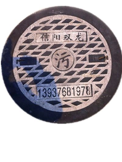 井蓋上為何要弄上花紋？